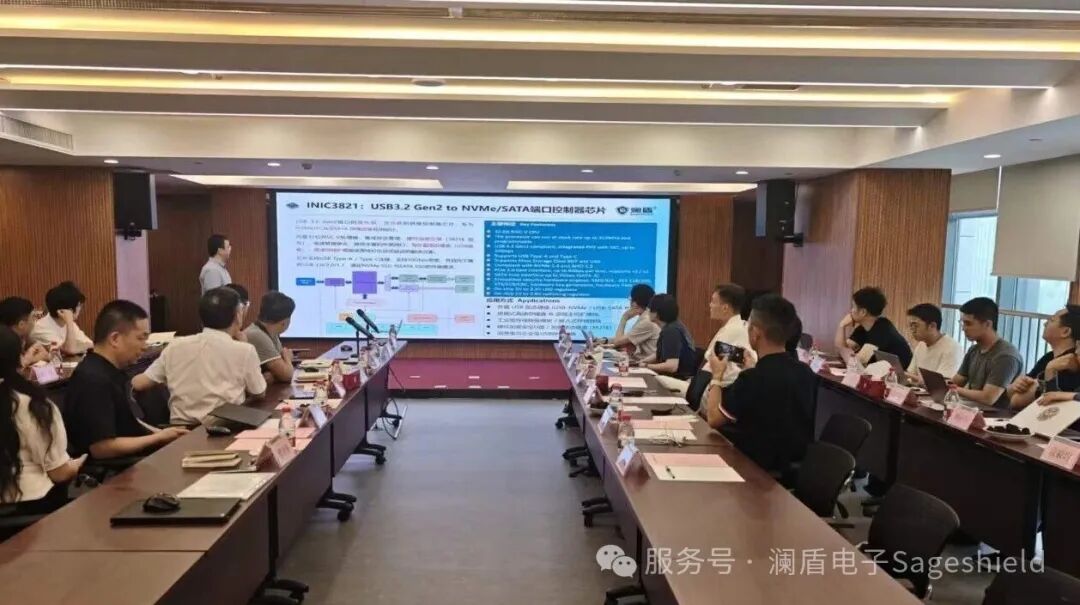 产学研联动｜澜盾电子携手清华、杭电，共探算力安全新未来